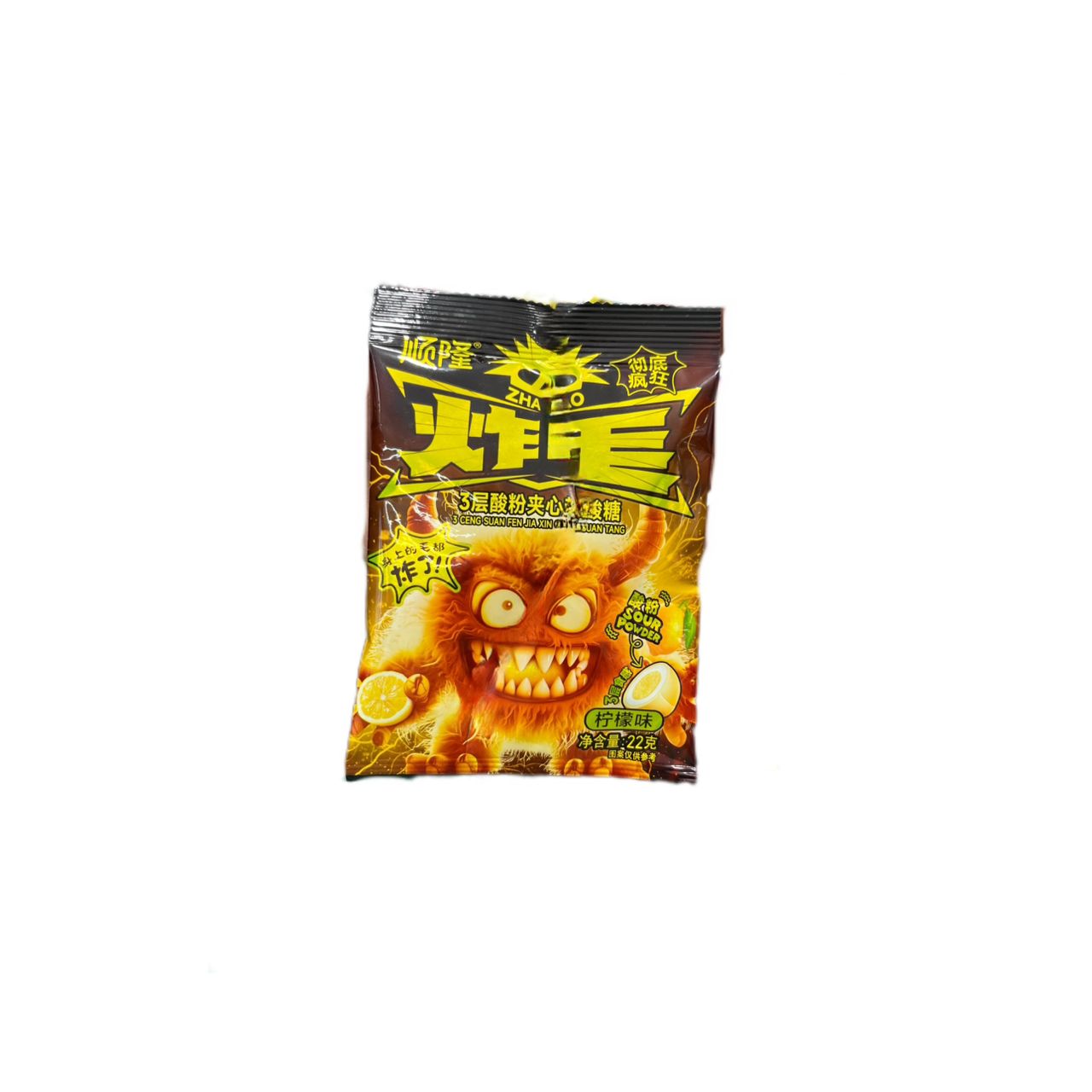 آبنبات ترش زامبی