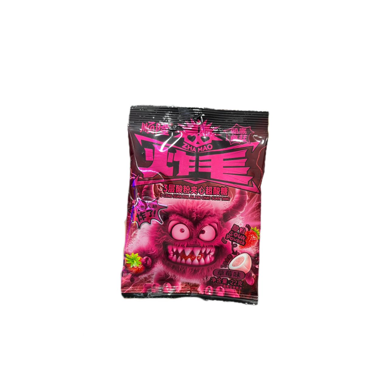 آبنبات ترش زامبی